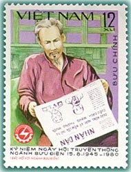 Stamp, 35th Anniv. of Posts and Telecommunications branch, Vietnam,  , Telecommunication, Anniversaries and Jubilees