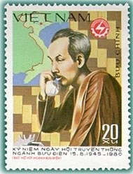 Stamp, 35th Anniv. of Posts and Telecommunications branch, Vietnam,  