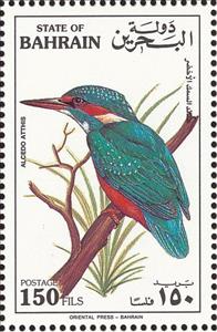 Stamp, Common Kingfisher (Alcedo atthis), Bahrain,  , Birds, Animals (Fauna), Kingfishers