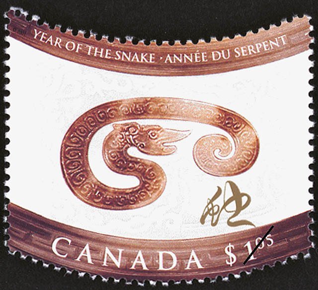 Year of the Snake