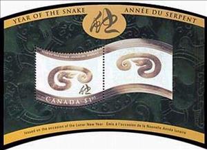 Souvenir Sheet, Year of the Snake - Mini sheet, Canada,  , Chinese New Year