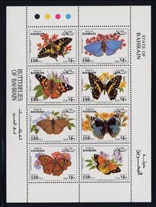 Mini Sheet, Mini Sheet with MiNos. 535-42 - Butterflies, Bahrain,  , Butterflies