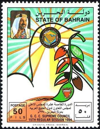 Peace dove, olive branch with GCC flags, GCC emblem