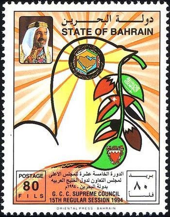 Peace dove, olive branch with GCC flags, GCC emblem
