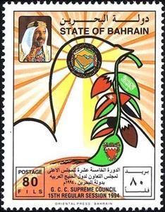 Stamp, Peace dove, olive branch with GCC flags, GCC emblem, Bahrain,  , Flags, Peace Doves, Sun, Seals (Emblems), Olives