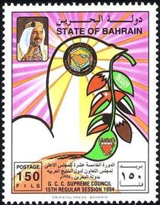 Stamp, Peace dove, olive branch with GCC flags, GCC emblem, Bahrain,  , Heads of State, Flags, Birds