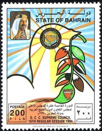 Peace dove, olive branch with GCC flags, GCC emblem
