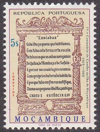 Os Lusíadas
