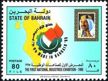 Stamp, Fair emblem, map of Bahrain, Bahrain,  