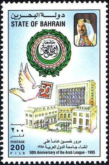Headquarters of the Arab League, Cairo, peace dove, emblem