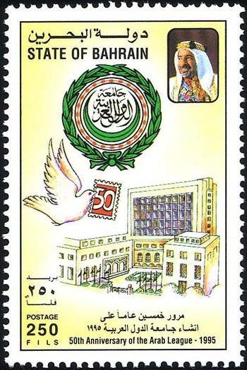 Headquarters of the Arab League, Cairo, peace dove, emblem