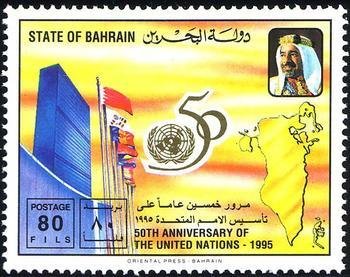 UN building in New York, Map of Bahrain