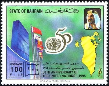 Stamp, UN building in New York, Map of Bahrain, Bahrain,  , Heads of State, Maps