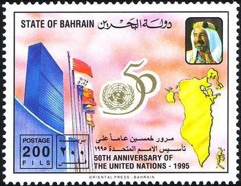 UN building in New York, Map of Bahrain