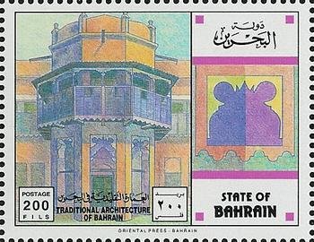 Stamp, Bay window, Bahrain,  