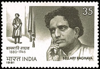 Bellary Raghava