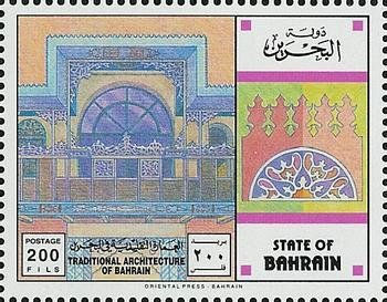 Stamp, Loggia, Bahrain,  