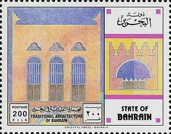 Stamp, Arched window, Bahrain,  
