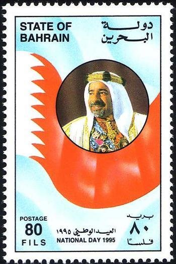 Emir Sheikh Isa ibn Salman Al-Khalifa (1933-1999), national