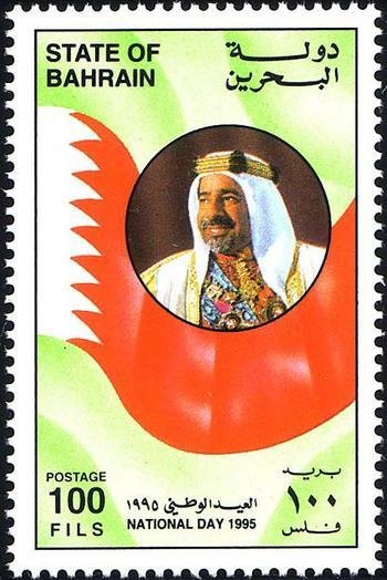 Emir Sheikh Isa ibn Salman Al-Khalifa (1933-1999), national