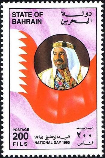 Emir Sheikh Isa ibn Salman Al-Khalifa (1933-1999), national