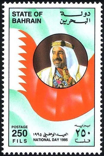 Emir Sheikh Isa ibn Salman Al-Khalifa (1933-1999), national