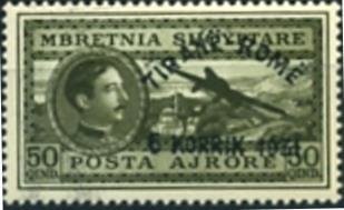 No.231 with Overprint