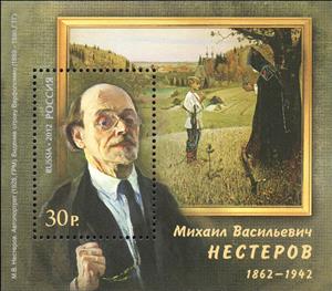 Souvenir Sheet, 150th Anniversary of Birth of M.V.Nesterov (1862-1942), Russia,  , Commemoration, Paintings, Painters