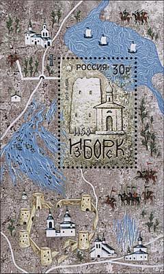 Souvenir Sheet, 1150th Anniversary of Izborsk, Russia,  , Museums, Lakes, Churches - Cathedrals - Basilicas - Chapels, Anniversaries and Jubilees