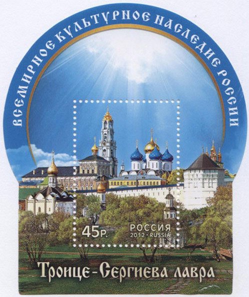 Trinity Lavra of St. Sergius