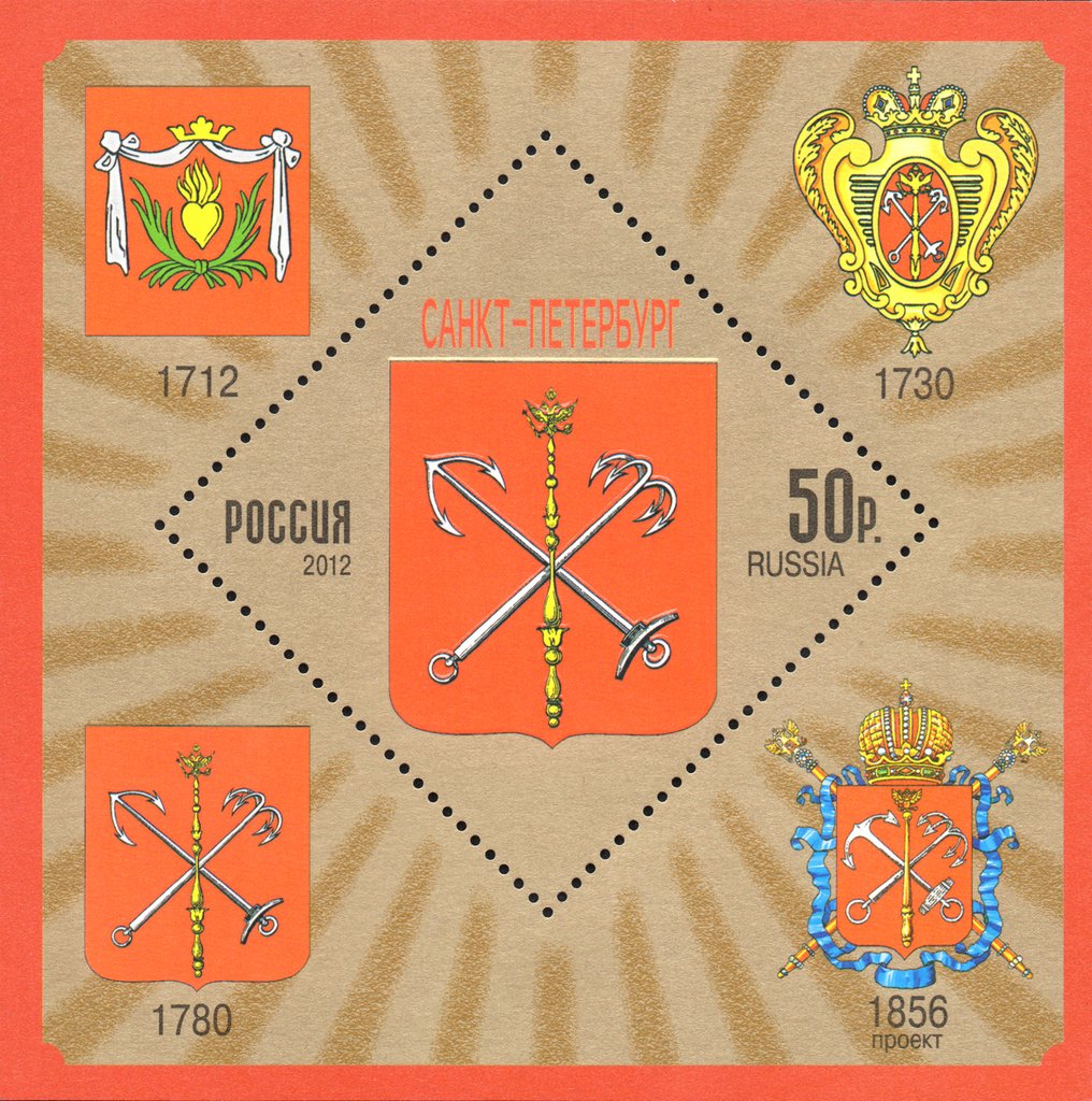 Coat of Arms of St. Petersburg