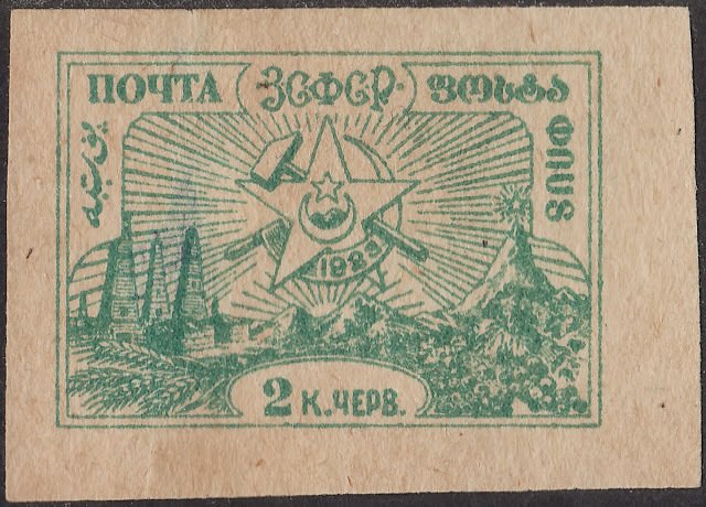 Soviet Symbols