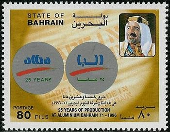 Company emblem, designation of origin "Made in Bahrain"