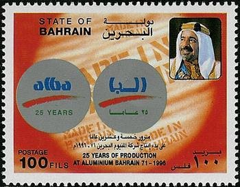 Company emblem, designation of origin "Made in Bahrain"