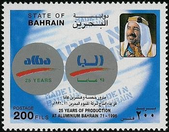 Company emblem, designation of origin "Made in Bahrain"