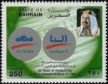 Company emblem, designation of origin "Made in Bahrain"