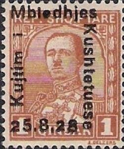 Stamp, Not issued!!  A. Zogu with Overprint in black, Albania,  