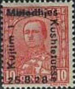 Stamp, Not issued!!  A. Zogu with Overprint in black, Albania,  