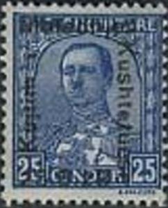 Stamp, Not issued!!  A. Zogu with Overprint in black, Albania,  