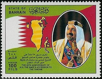 Emir Sheikh Isa ibn Salman Al-Khalifa (1933-1999), national