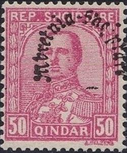 Stamp, King Zogu, Albania,  