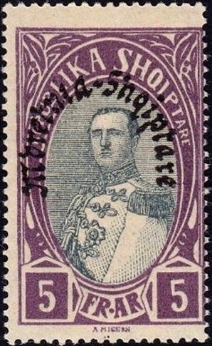 Stamp, King Zogu, Albania,  