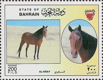 Al-Kray
