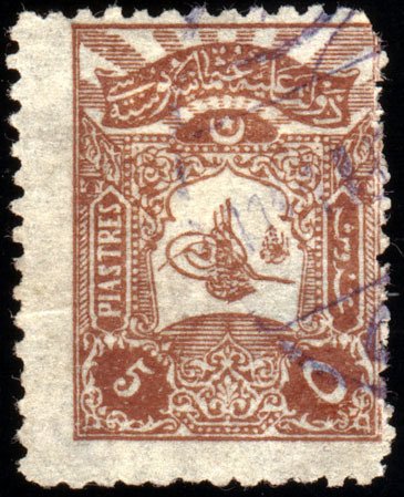 Internal post stamp - Tughra of Abdulhamid II