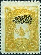 Stamp, Newspapers stamp - Tughra of Abdulhamid II, Turkey,  