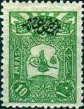 Newspapers stamp - Tughra of Abdulhamid II