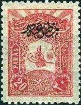 Newspapers stamp - Tughra of Abdulhamid II