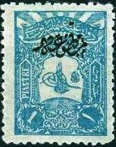 Stamp, Newspapers stamp - Tughra of Abdulhamid II, Turkey,  