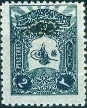 Newspapers stamp - Tughra of Abdulhamid II