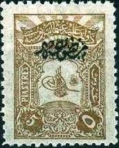 Newspapers stamp - Tughra of Abdulhamid II